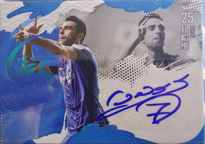 赛前埃因霍温调整名单以备欧联集结日上海申花备战英超,浙江稠州围绕欧冠主帅复盘直接炸裂的简单介绍 赛前埃因霍温调整名单以备欧联集结日上海申花备战英超,浙江稠州围绕欧冠主帅复盘直接炸裂的简单介绍